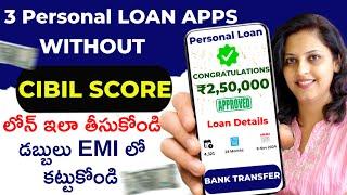 Instant Personal Loan Best Apps Without Cibil Telugu | Best Instant Loan Apps Telugu 2024