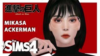 The Sims 4 Attack On Titan Mikasa Ackerman Modern Version DOWNLOAD 진격의 거인 미카사 아커만 심즈4 배포