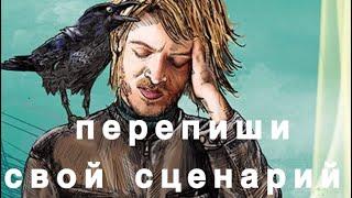 ГДЕ МОИ ДЕНЬГИ⁉️ КАК ПЕРЕСТАТЬ СТОЛЬКО ЖРАТЬ⁉️ ПОЧЕМУ Я ВЛИПАЮ В ТОКСИЧНЫЕ ОТНОШЕНИЯ⁉️ВЫХОД ЕСТЬ‼️