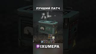 СХРОНЫ ТЕПЕРЬ ВСЕ#stalcraft #сталкрафт #stalcraftx #stalker #minecraft