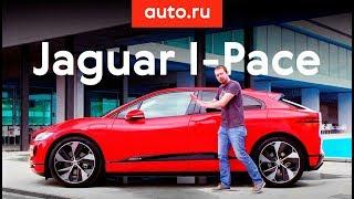 Злейший друг «Теслы»: тест-драйв Jaguar I-Pace