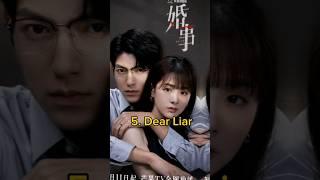 Top 10 Possessive And Manipulative Male Lead Chinese Dramas 2024 #facts #top10 #viral #trending #fyp
