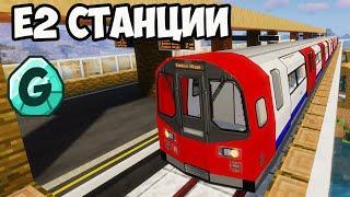 MINECRAFT TRANSIT RAILWAY ГАЙД 02 - СТАНЦИИ (обзор мода от герона)