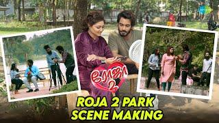 Roja 2 Park Scene Making |  Priyanka Nalkari | Niyaz | Saregama TV Shows Tamil