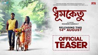 DHUMKETU - Official Teaser | Dev-Subhashree | Kaushik Ganguly | Anupam Roy | 14th August 2025
