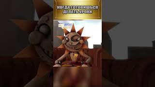 ФНАФ 9 - ОТЛИЧНЫЙ ПЛАН! #shorts #fnaf #animation #funny #memes