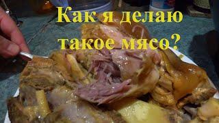 Холодец в Афганском казане взрыв вкуса.