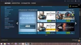 STEAM - НЕ ОБНОВЛЯЮТСЯ ИГРЫ? ПРОБЛЕМЫ С ЗАПУСКОМ? НЕ ЗАПУСКАЮТСЯ ИГРЫ? ЕСТЬ РЕШЕНИЕ ПРОБЛЕМЫ! ГАЙД!