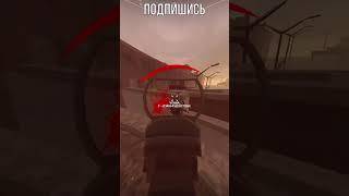 Сборки на жир не имба в сталкрафт #stalcraft #shorts