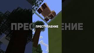 Minecraft 2 не будет :( #булджать #игры #майнкрафт