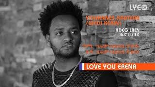 LYE.tv - Yohannes Habteab (Wedi Kerin) - Hdeg Lbey | ሕደግ ልበይ - New LYE Music 2018