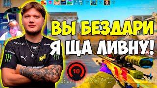 S1MPLE В ШОКЕ С БЕЗДАРНЫХ МУВОВ 4000 ЭЛО ИГРОКОВ! СИМПЛ И СМУЯ ФАНЯТСЯ НА 10 ЛВЛ (CS:GO)