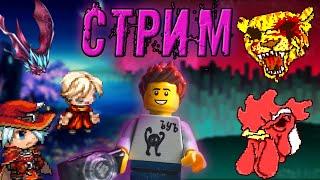 Полу-игровой Стрим с Ромой + Ответы На Вопросы (Стрим №4)