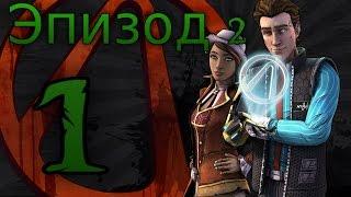 Прохождение Tales from the Borderlands episode 2 на русском #1