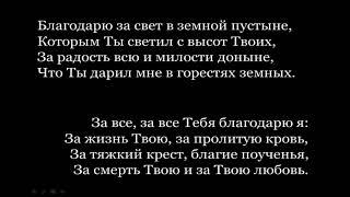 Испытания, терпение, совершенство. Проповедует Андрей Новосельцев.