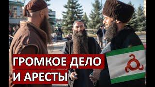 В Ингушетии ловят БАТАЛХАДЖИНЦЕВ