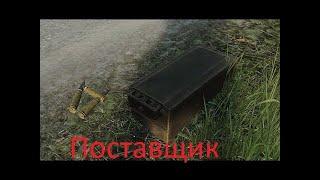 Где найти танковый аккумулятор и офз снаряды в Escape from tarkov