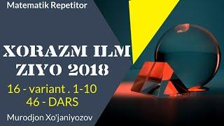 Xorazm Ilm Ziyo 2018 . 16 variant . 1-10.( 46 - dars)