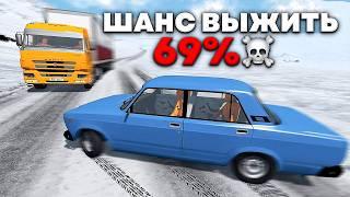 ШАНС ВЫЖИТЬ в ВАЗ КРАШ ТЕСТ *люди в машине*