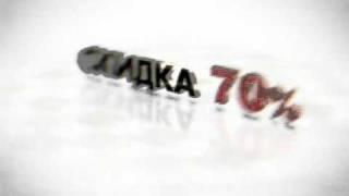 Фабрика кухни "Хай Тек" Скидки до 70%