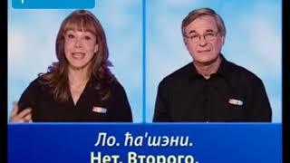 ИВРИТ - начни говорить! | ЧАСТЬ 3: Куда Вам надо? | Speakit.tv (3437-03)