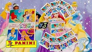 Panini Принцессы. Следуй за мечтой (2016)/Panini Princess 'Dream Big' #3