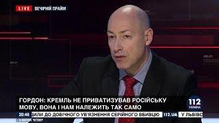 Гордон о том, почему критикует за политическую позицию Газманова и не критикует Розенбаума