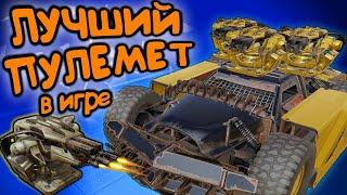 Crossout mobile легендарный пулемёт Чёрт / Самый скорострельный в игре / Новинка в Батл пасс