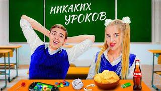 Устроили Школу Мечты! *Фифочка Нашла Журнал Желаний*