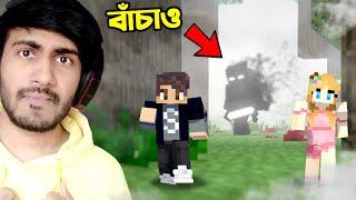 ENTITY NULL এর World এ আমরা কিভাবে এলাম ?  | Ris Plays