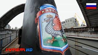 Most Deadliest Submarine of Russia - Project 885M "Yasen-M"