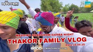Thakor's Family Vlogs Ambaji Wedding Vsr On// Dj Manthan // Wedding Dj Roadshow - Garba Night