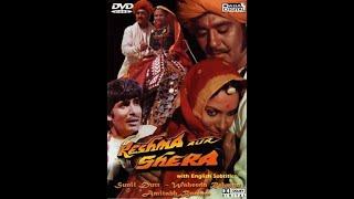 Решма и Шера / Reshma Aur Shera (1971) - Вахида Рехман и Сунил Датт