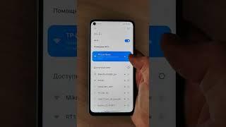 КАК УЛУЧШИТЬ WI FI НА ТЕЛЕФОНЕ