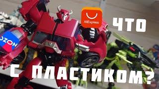 Клиффджампер с Aliexpress, от компании *AC  | Fake Hasbro #Cliffjumper  #transformers