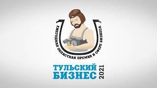 Сергей Ганжа: РСХБ поддерживает фермерство