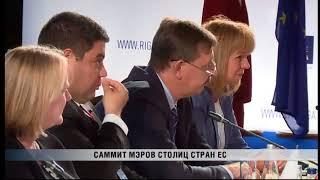 ПБК Латвийское время 22.09.2017