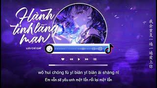 [Vietsub] Hành Tinh Lãng Mạn - Lưu Chí Giai - Oai Oai Siêu/Trác Uyển | 罗曼蒂克星球 - 刘至佳