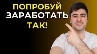 НАЧИНАЙ ЗАРАБОТАТЬ! Лайв Стратегия в не ТОП Лигах! Прогнозы и Ставки на Футбол