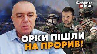 СВІТАН: СУРОВІКІНА ЗВІЛЬНИЛИ. НАТО ЗАВОРУШИЛОСЬ через СОЛЕДАР. ЗЕЛЕНСЬКИЙ розкрив НОВУ АТАКУ РФ