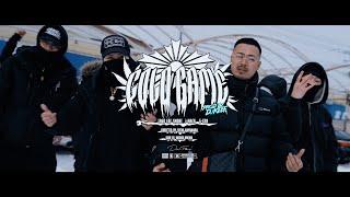 DJ KEEF - " COLD GAME " feat. J MACK, LOGO FAT SMOKE, G CRN (Official Music Video)