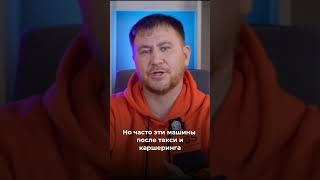 В МОСКВЕ АВТО ДЕШЕВЛЕ