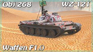 WZ-121 • Waffen F1.0 • Obj 268 • WoT Blitz *SR