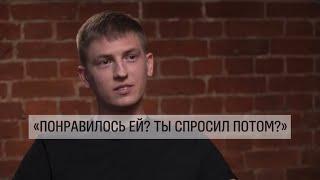 Кто такой Пилоточник , - ну это, ( кунилингус ) Щербоков у Дудя на интерью