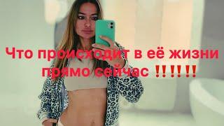 ТАРО ДЛЯ МУЖЧИН ЧТО ПРОИСХОДИТ В ЕЁ ЖИЗНИ ПРЯМО СЕЙЧАС ⁉️‼️‼️‼️