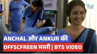 Parineetii fame Ankur Verma aur Anchal Sahu ki FUN offscreen masti | TV News | Parineetii BTS video