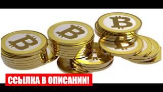 100000 сатоши это сколько биткоинов