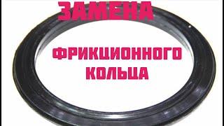 Замена фрикционного кольца на снегоуборщике Huter.