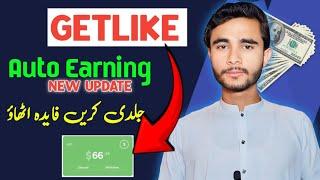 Getlike auto earning new trick • Getlike Online Earning