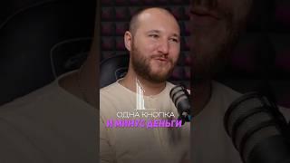 Они могут укатать график за одну секунду